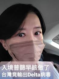 Delta病毒 英國 青年 兒童 症狀 變種 印度 最先在印度發現的 delta 變種病毒正在全球各地傳播，現在專家研究發現，delta 病毒傳染力除了比 b.1.1.7 病毒高 60%，與傳統病毒相比還有不同的症狀，且感染多發生在兒童與青年族群。 Vmz4o1wttujmvm