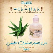 وصلنا جديد من نفرتاري العنوان دمياط الجديدة المنطقة المركزية الصفا مول بجانب سيتي جراند مول وأولاد رجب نفر aloe vera gel hand soap bottle gel