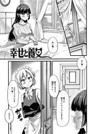 排泄 エロ 漫画 ❤️ Best adult photos at doai.tv