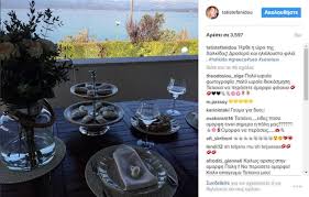 Διήμερη απόδραση στο εξοχικό τους στην χαλκίδα έκαναν το περασμένο σαββατοκύριακο, ο νίκος ευαγγελάτος και η. Stefanidoy Star Gr