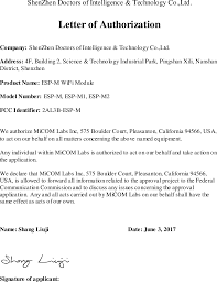 My name is vivian rickert, and i have included this cover letter and resume for your attention. Esp M Esp M Wifi Module Cover Letter Please Print On Company Letterhead Shenzhen Doctors Of Intelligence Technology