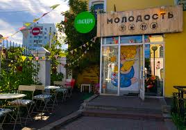 ⭐⭐⭐⭐⭐ прямые диваны от производителя в москве: Art Kafe Magazin Molodost Nizhnij Novgorod Otzyvy Pokupatelej
