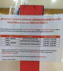 Qr2e (quick response to entrepreneurs). Bank Rakyat Is Extending Its Working Hours So Students Can Collect Their Kads1m Debit Card