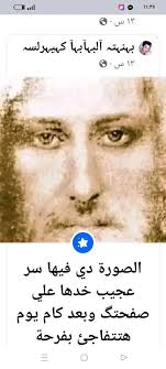 جروب ابناء مار شربل