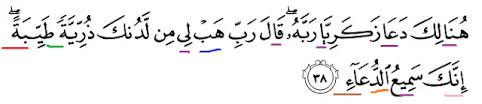 Offering your holy quran translation and quran. Tajwid Surat Ali Imran Ayat 38 Megaluh Com