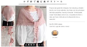 Graficos De Crochet Japoneses Gratis Japanese Crochet Charts Free Download Hecho A Mano Por Maricruz Pacheco Barrios Making a blanket for the baby | etsy. japanese crochet charts free download