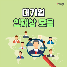 Kb증권 메신저 기능 개선사업 계약. 5ëŒ€ ëŒ€ê¸°ì—… ì¸ìž¬ìƒ ëª¨ìŒ ìºì¹˜