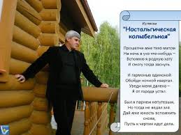 Skachat Smeshnye Pesni S Matami