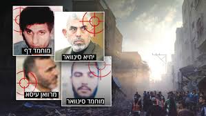 מעריב