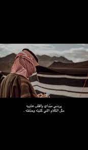 pin by houda on اعـجبـتني cute love images photo collage template pastel pink aesthetic