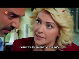 Маленькая Невеста 88 Серия