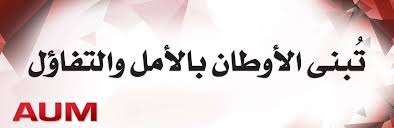 نتائج الثانوية: ارتفاع نسب النجاح.. وحاصدي الـ%100