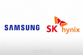 하이닉스