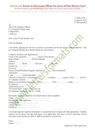 5 9 secrets to writing a formal letters. Application Letter To Rationing Officer For Issue Of New Ration Card