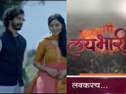 Upcoming Tv Show Karbhari Laybhari To Feature Nikhil Chavan And Anushka Sarkate Times Of India Poslednie tvity ot tejas vidhate (@royal_karbhari). upcoming tv show karbhari laybhari to
