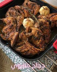 pin on arabic recipes