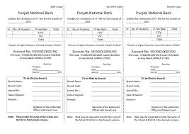 Punjab National Bank Fee Challan 2020 2021 Eduvark Govt account challan is the prescribed form under central treasury rules to deposit money into govt accounts in which govt. punjab national bank fee challan 2020