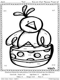 Math Printables Color By Number Math Puzzle Palooza Year Of Math Puzzles Maths Puzzles Math Fun Sheets Math