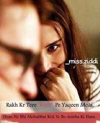 Anamiya Khan Incoming Call Screenshot Thoughts Movie Posters