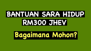 Semakan bantuan sara hidup bsh 2021. Rm300 Bantuan Sara Hidup Jhev Bagaimana Mohon Youtube
