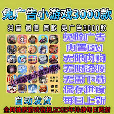 免广告小游戏合集太香了！抖音微信小程序一网打尽_游戏大全_淘宝游戏网