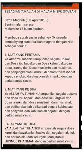 Amalan yang dilakukan pada malam nisfu sya'ban : Read Yasin 3 Times Charity Night Nisfu Sha Ban Baca Yasin 3 Kali Amalan Malam Nisfu Sya Ban Steemit
