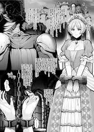 敗戦国の姫君、触手により肛門を開発される - 同人誌 - エロ漫画 | inits-terapiya.ru
