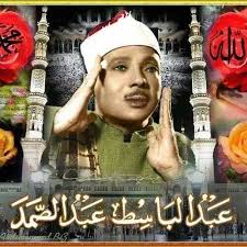 Qari Abdul Basit Abdussamad ستاره قرآن شیخ عبدالباسط عبد الصمد Posts Facebook