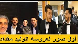 متزوج من مروة حماد وأنجب ستة أبناء هم: Ø§Ù„ÙˆÙ„ÙŠØ¯ Ù…Ù‚Ø¯Ø§Ø¯ ÙˆØ®Ø·ÙŠØ¨ØªÙ‡ ÙŠØ®Ø·ÙØ§Ù† Ø§Ù„Ø£Ù†Ø¸Ø§Ø± Ø¨Ø±ÙˆÙ…Ø§Ù†Ø³ÙŠØªÙ‡Ù…Ø§ ÙÙŠ Ø£ÙˆÙ„ Ø¸Ù‡ÙˆØ± Youtube