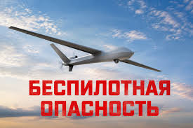 Russia says drones were shot down over Tatarstan overnight