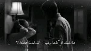 لم استطع لأنه بمجرد سماع صوتك كنت سأغير رأيي video romantic songs video funny quotes for instagram song lyrics wallpaper
