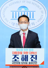 국민의힘 '초선vs중진' 오랜만의 '계급장 뗀 설전'. ì¡°í•´ì§„ í™©êµì•ˆ ê°œì¸ì  ë…¸ë ¥ê¹Œì§€ ë°°ì œí•´ì„  ì•ˆë¼ ê²½í–¥ì‹ ë¬¸