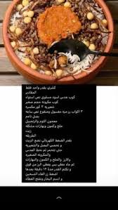 أفكار480 {اسم المجلس } | طبخ, وصفة, وصفات سريعة