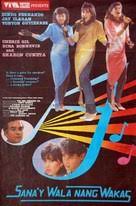 Sana'y wala nang wakas (international title: Sana Y Wala Nang Wakas 1986