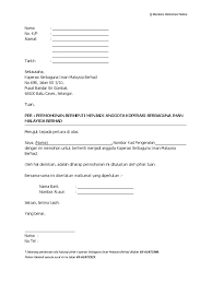 Merupakan sebuah syarikat yang ditubuhkan pada tahun 1 september 1972 dengan nama syarikat kerjasama serbaguna bumira. Borang Permohonan Berhenti Ahli
