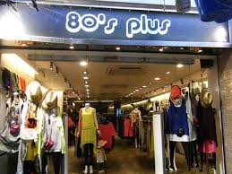 Shops For Plus Size Ladies 75282440 Shopping Outfit Plus Size Clothing Stores Plus Size Outfits