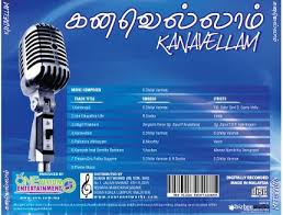 Get latest top 10 tamil love sad songs here. Kanavellam Neethane Song Lyrics Dhilip Varman Best Tamil Song