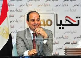 .الإعلامي باسم صندوق تحيا مصر، إن مبادرة نور حياة أطلقها صندوق تحيا مصر بتكليف من الرئيس عبد الفتاح السيسي لمكافحة مسببات وأطلق الرئيس السيسي مبادرة نور حياة، للمكافحة والعلاج المبكر لأمراض ضعف وفقدان الإبصار التي سينفذها صندوق تحيا. Ø¨Ø§Ù„ÙÙŠØ¯ÙŠÙˆ Ø£Ù†ØµØ§Ø± Ø§Ù„Ø³ÙŠØ³ÙŠ ÙŠØ±Ù‚ØµÙˆÙ† Ø¨Ù„Ø§ÙØªØ§Øª ØªØ­ÙŠØ§ Ù…ØµØ± Ø§Ù„Ù…ØµØ±ÙŠ Ø§Ù„ÙŠÙˆÙ…