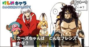 pin by お茶漬け on いまむー アニトーク anime crossover anime fandom anime