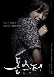 D (please click on 'cc'. Review Monster 2014 Girls With Guns