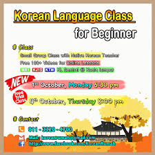 Whether you just want to learn the korean classes in seoul for all ages and levels. Park Ssaem Korean Language Center My Park