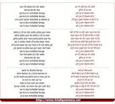 Hum Bhi Akele Tum Bhi Akele À¤¹à¤® À¤­ À¤…à¤• À¤² À¤¤ À¤® À¤­ À¤…à¤• À¤² Akele hum akele tum cast : hum bhi akele tum bhi akele à¤¹à¤® à¤­