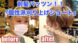 個性派刈り上げショート2 前髪はパッツンで 個性的 ベリーショート 前下がり 女子 マッシュ 切り方 前髪 刈り上げ女子 ペールトーン アディクシー youtube 刈り上げ女子 ヘアカット 前髪