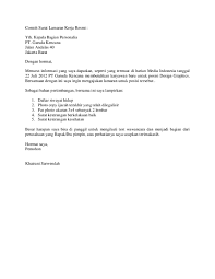 Format penulisan surat lamaran kerja, beberapa tips dan contoh surat lamaran kerja secara umum yang baik dan benar di pt dalam bahasa indonesia terbaru. Contoh Surat Lamaran Kerja Garuda Indonesia Rasanya
