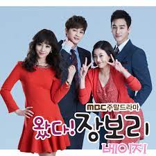 Just from knowing the writer, a makjang was sure to follow, but the actors showed excellent acting and brought a reversal to the story. K Drama Review Come Jang Bo Ri Dramagossip