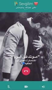 pin by shereena on nice words love husband quotes love words romantic words