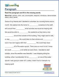 Paragraph Fill In The Missing Words Vocabulary Worksheets Paragraph Worksheets 4th Grade Vocabulary Words