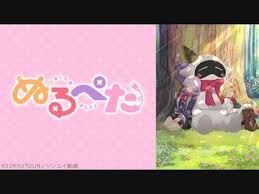 ぬるぺた 第1話 お姉ちゃん完成 アニメ 動画 ニコニコ動画 動画 アニメ アニメ ぬる