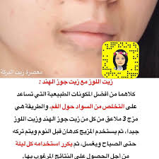 جميع الزيوت المعصوره و المستخلصه منزليا طبيعي زيت حبة البركة زيت الخردل زيت اللوز الحلو زيت الافوكادو زيت اللوز Pop Art Wallpaper Pop Art Art Wallpaper