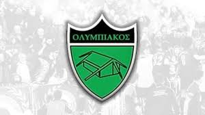 Ο ολυμπιακός σύνδεσμος φιλάθλων πειραιώς (ο.σ.φ.π.) ή εν συντομία ολυμπιακός πειραιώς, είναι ελληνικός πολυαθλητικός σύλλογος με έδρα τον πειραιά. Olympiakos Leykwsias Olympiakos Leykwsias